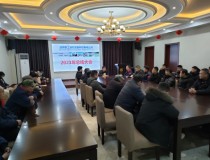 淄博UC体育造粒装备科技有限公司于2022年2月8日（正月初八）正式开工